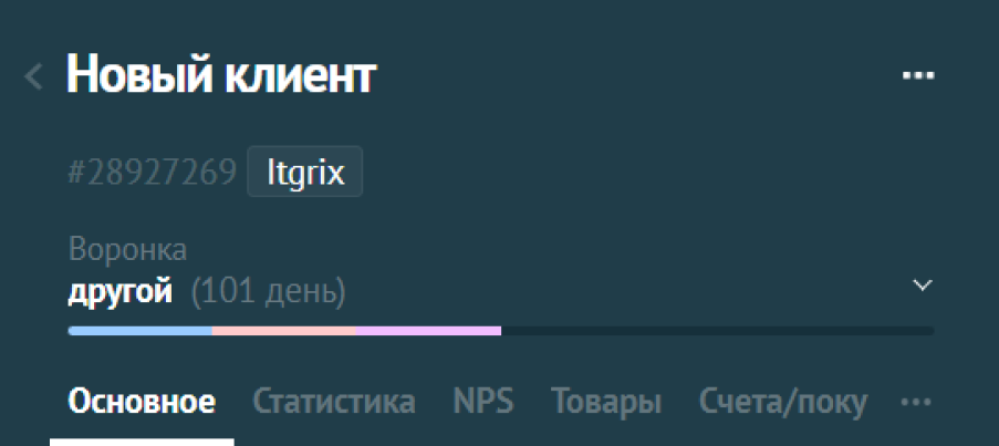 было.png