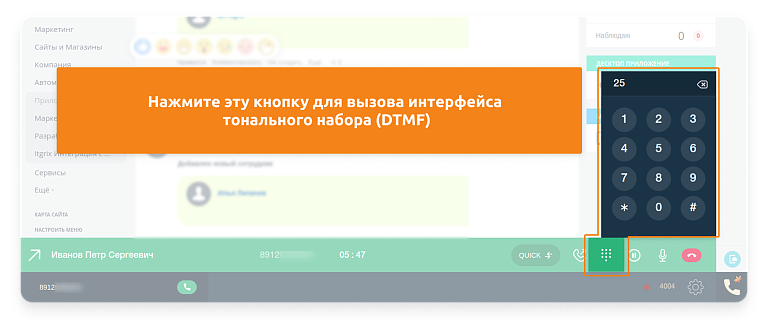 Тональный набор