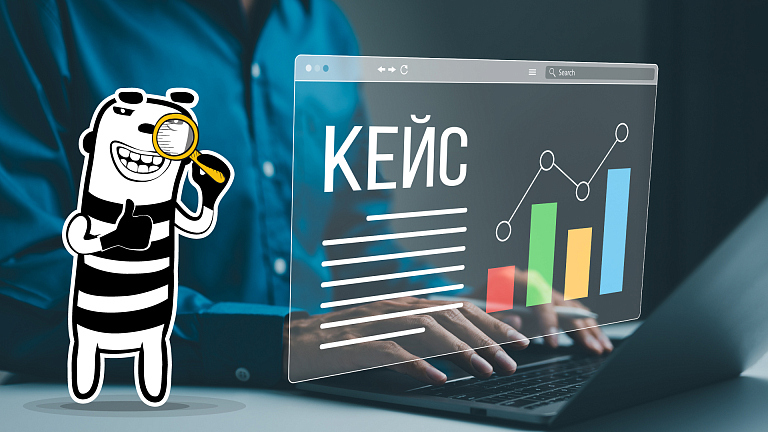 Перенос данных сквозной аналитики в сделку amoCRM. Кейс компании ModKS
